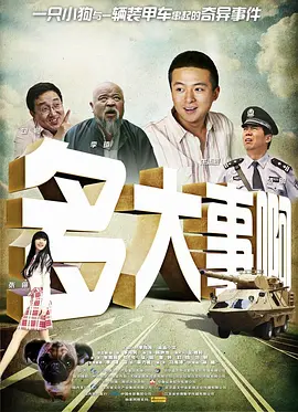 久久伊人色综合