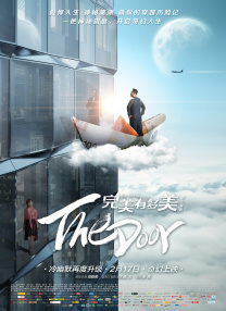 成年人的世界一个就够了韩寒